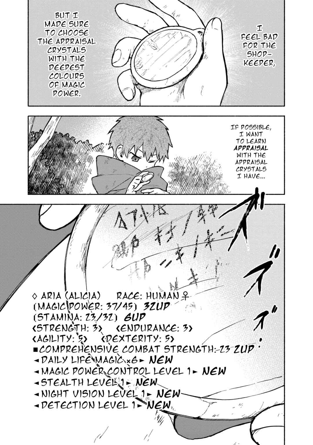 The Otome Heroine's Fight for Survival Chapter 5 page 26
