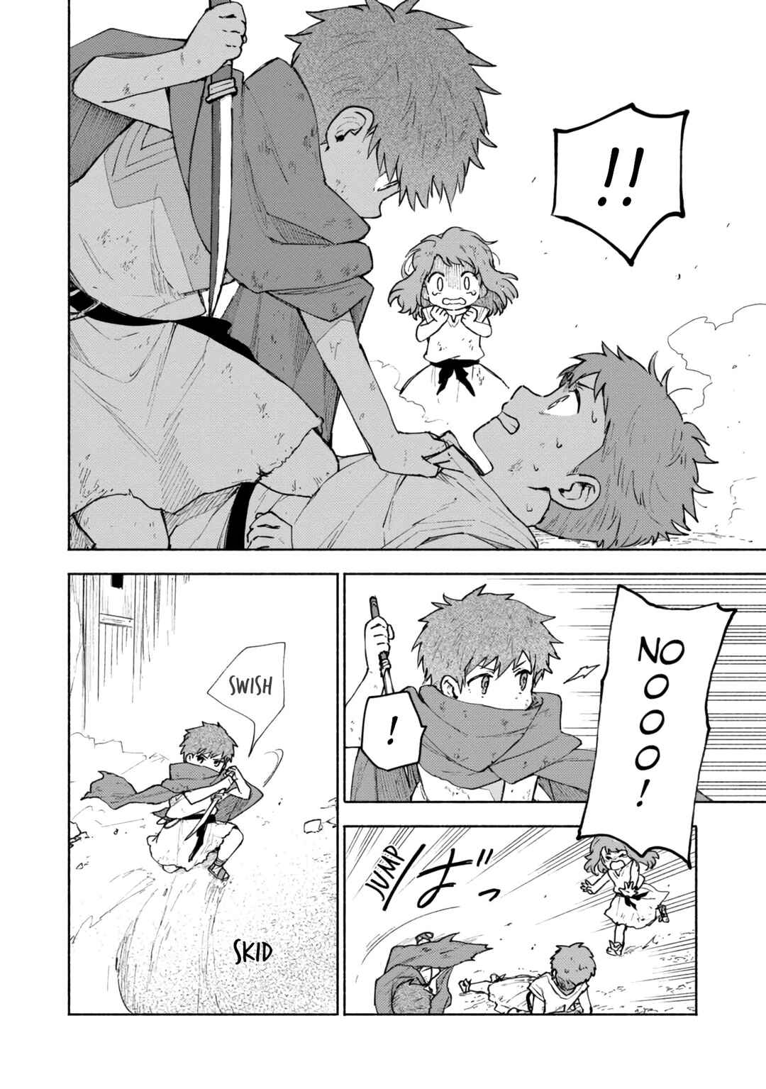 The Otome Heroine's Fight for Survival Chapter 5 page 7