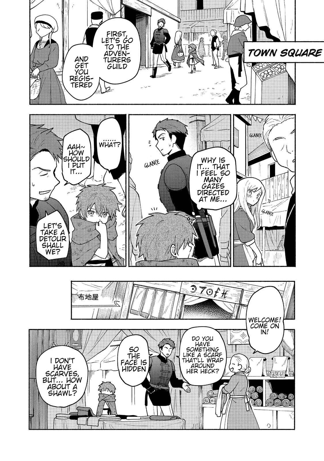 The Otome Heroine's Fight for Survival Chapter 7 page 11