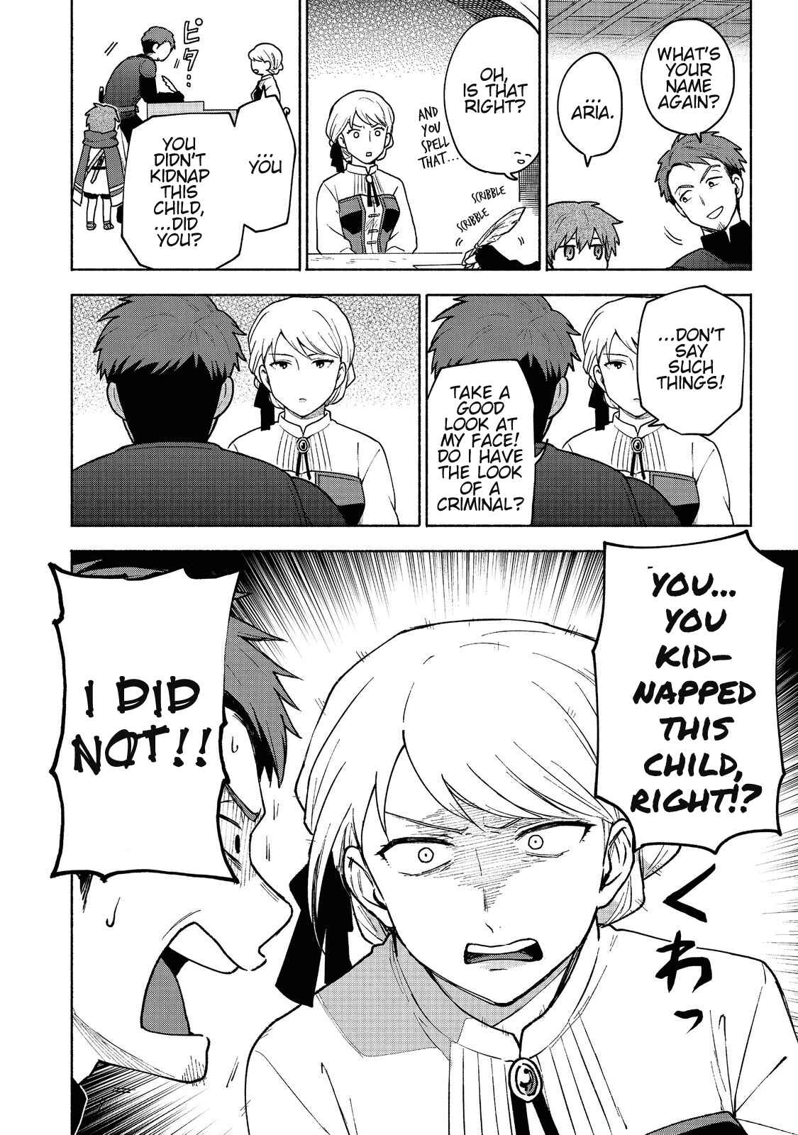 The Otome Heroine's Fight for Survival Chapter 7 page 17