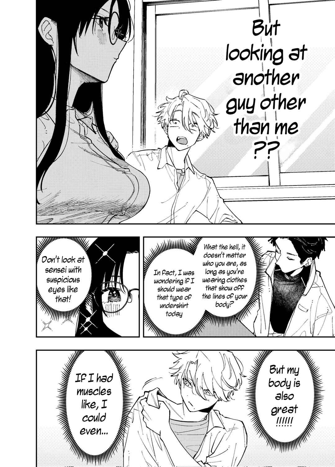 The Person Sitting Next to Me Looking at Me with Perverted Eyes (Pre-Serialization) Chapter 3 page 3