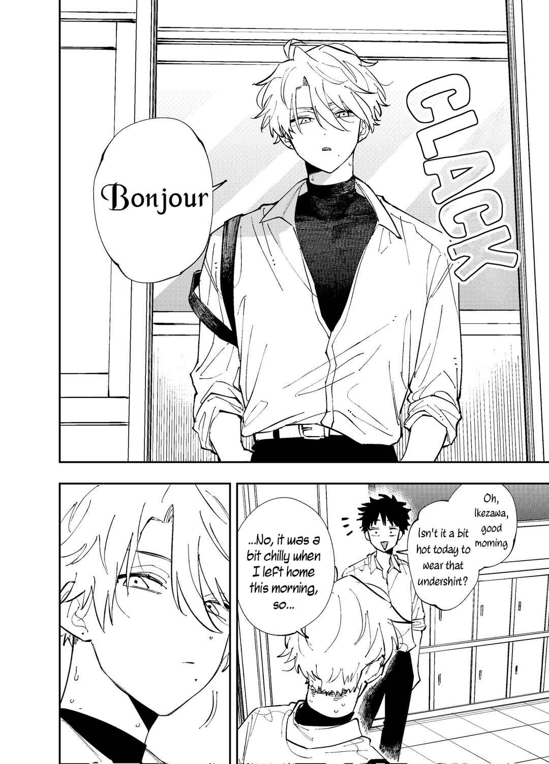 The Person Sitting Next to Me Looking at Me with Perverted Eyes (Pre-Serialization) Chapter 3 page 5