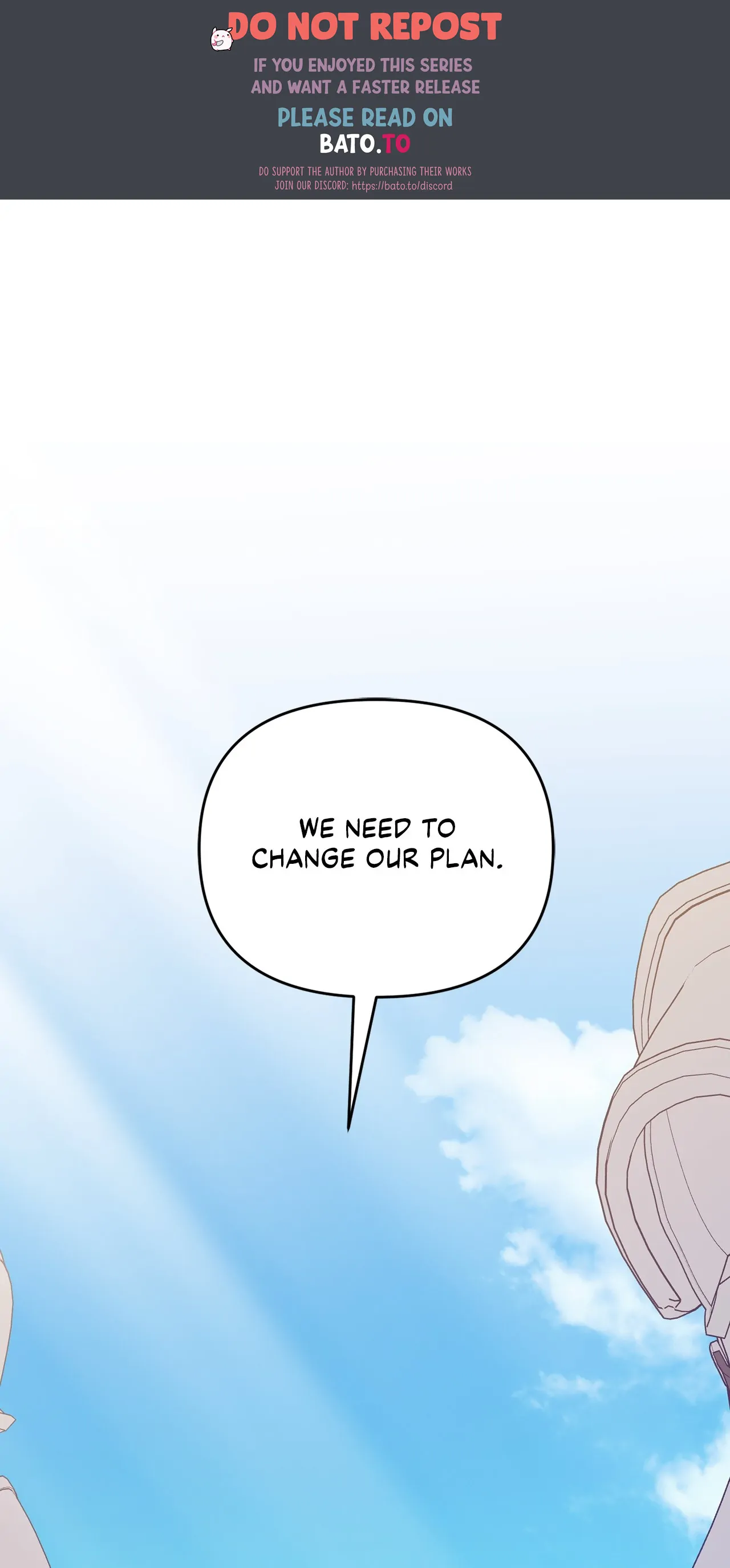 The Planned First Kiss Chapter 58 page 0