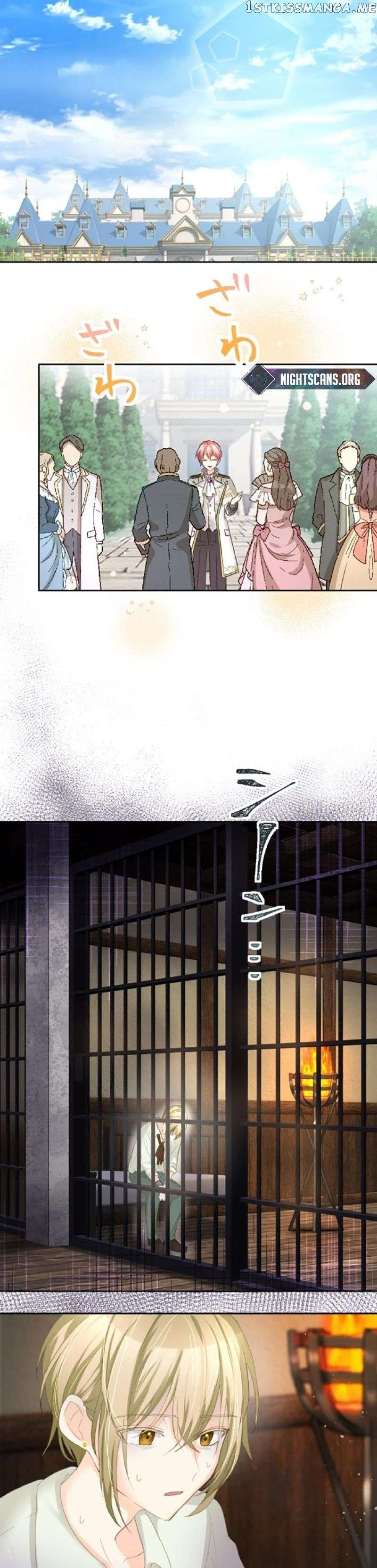 The Precious Girl Does Not Shed Tears Chapter 13 page 17