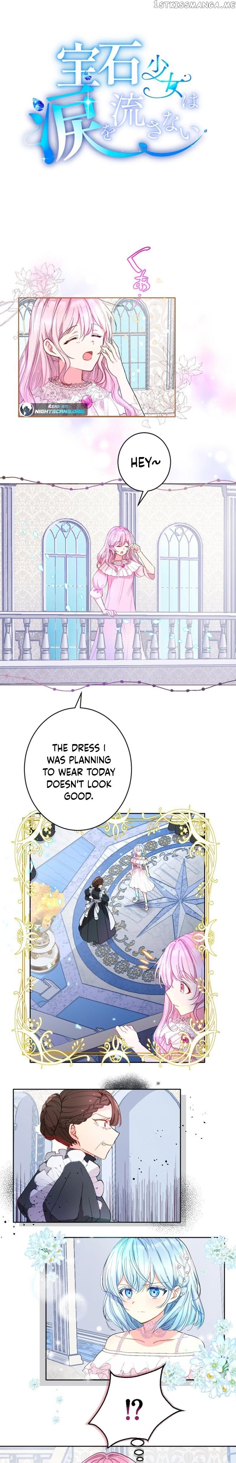 The Precious Girl Does Not Shed Tears Chapter 3 page 0