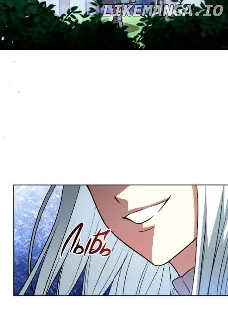 The Price Is Your Everything Chapter 46 page 15