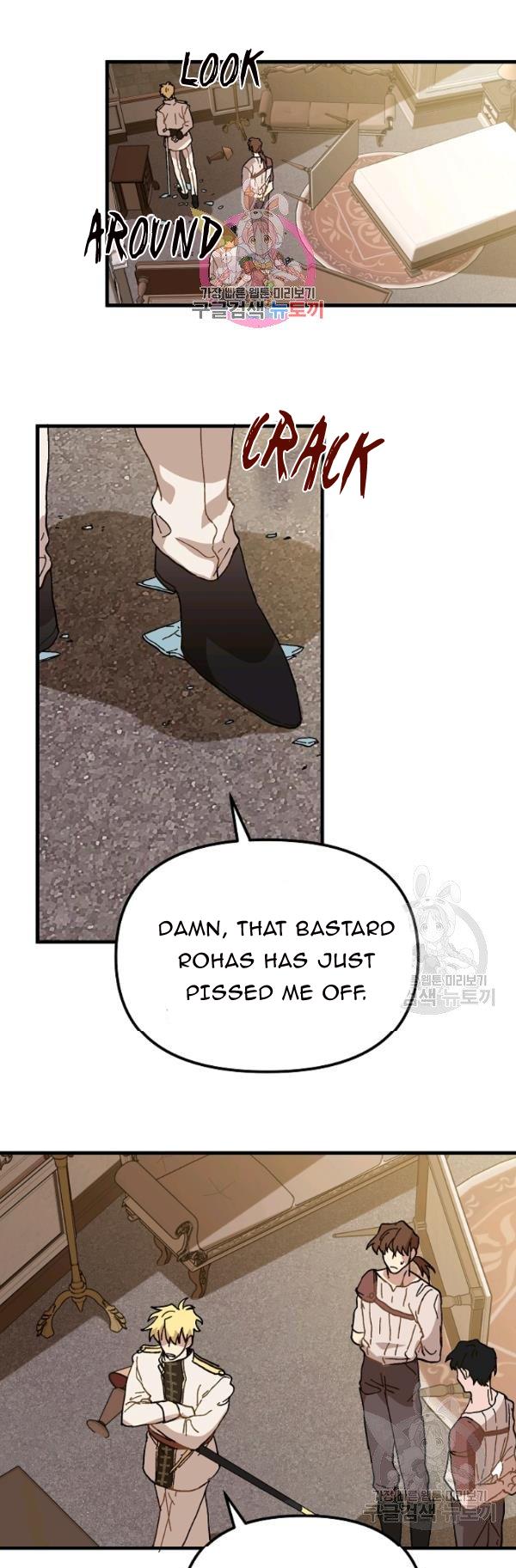 The Princess Pretends To Be Crazy Chapter 16 page 0