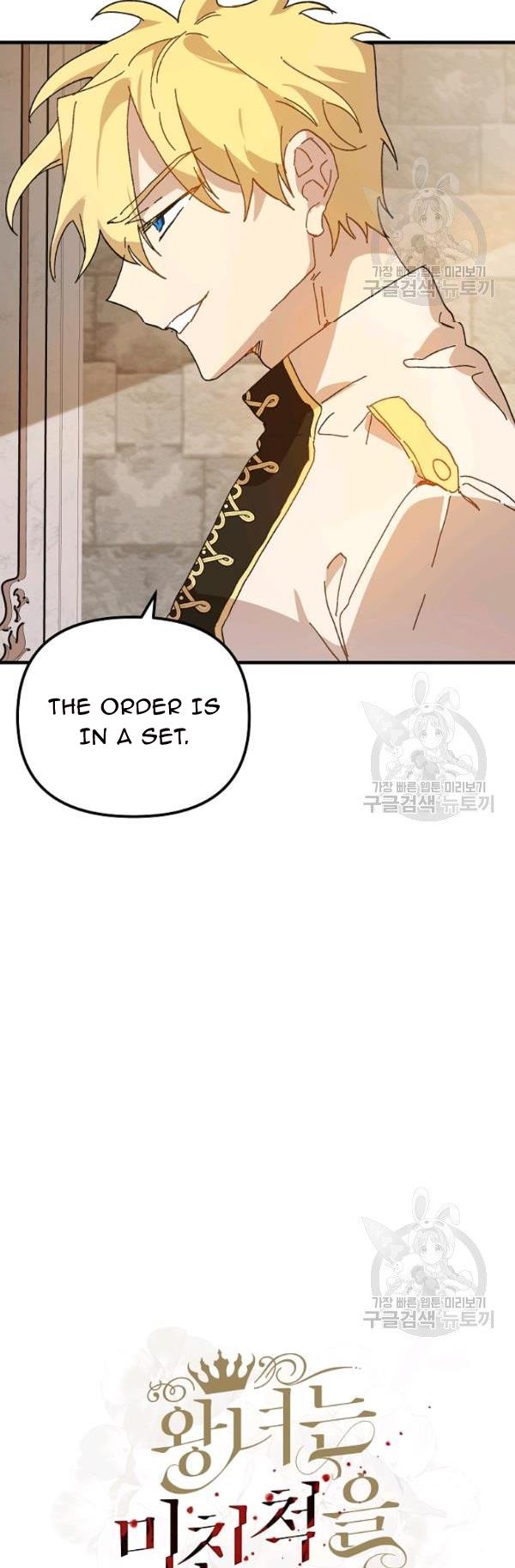 The Princess Pretends To Be Crazy Chapter 16 page 9