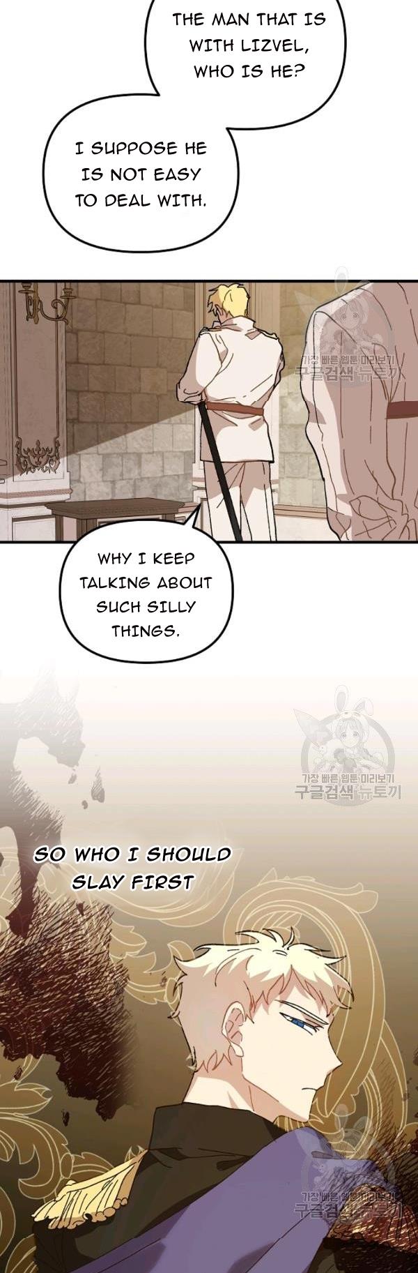 The Princess Pretends To Be Crazy Chapter 16 page 1