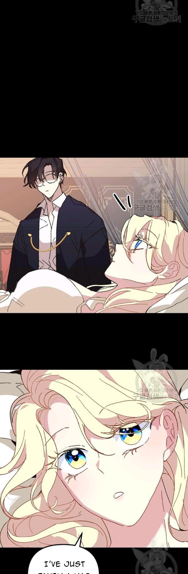 The Princess Pretends To Be Crazy Chapter 16 page 20