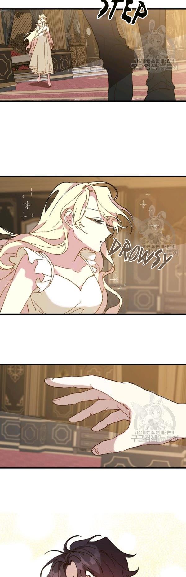 The Princess Pretends To Be Crazy Chapter 16 page 39