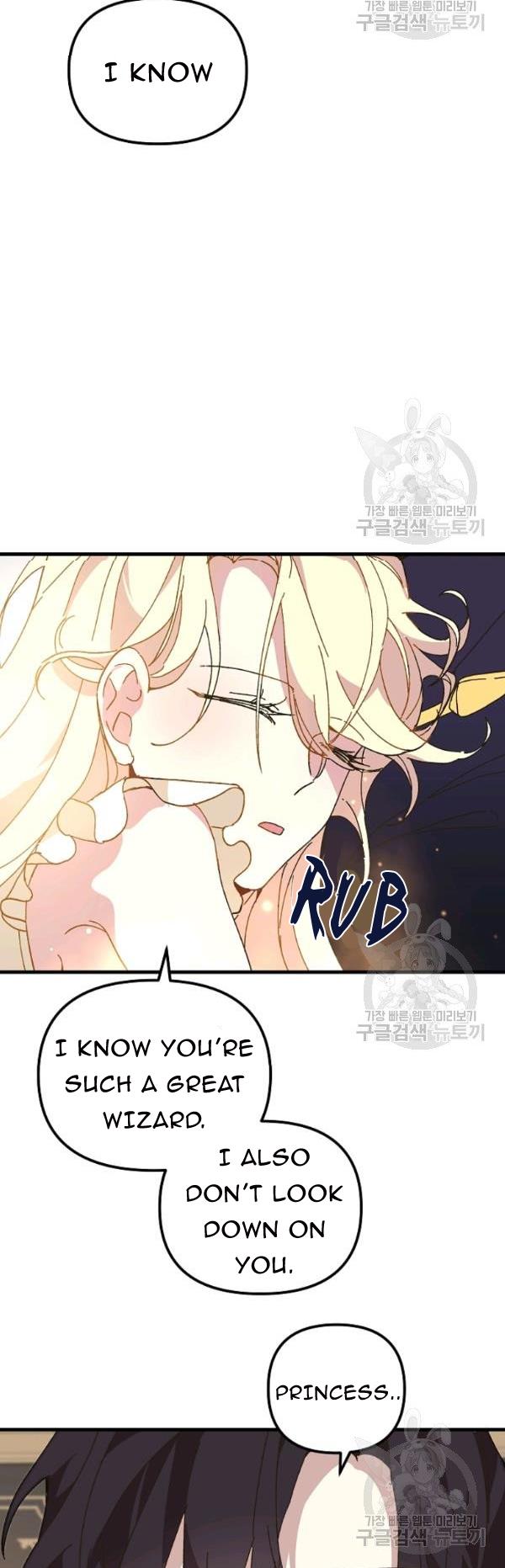 The Princess Pretends To Be Crazy Chapter 16 page 42