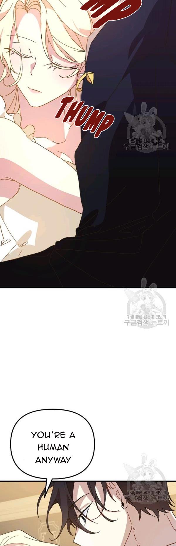 The Princess Pretends To Be Crazy Chapter 16 page 44