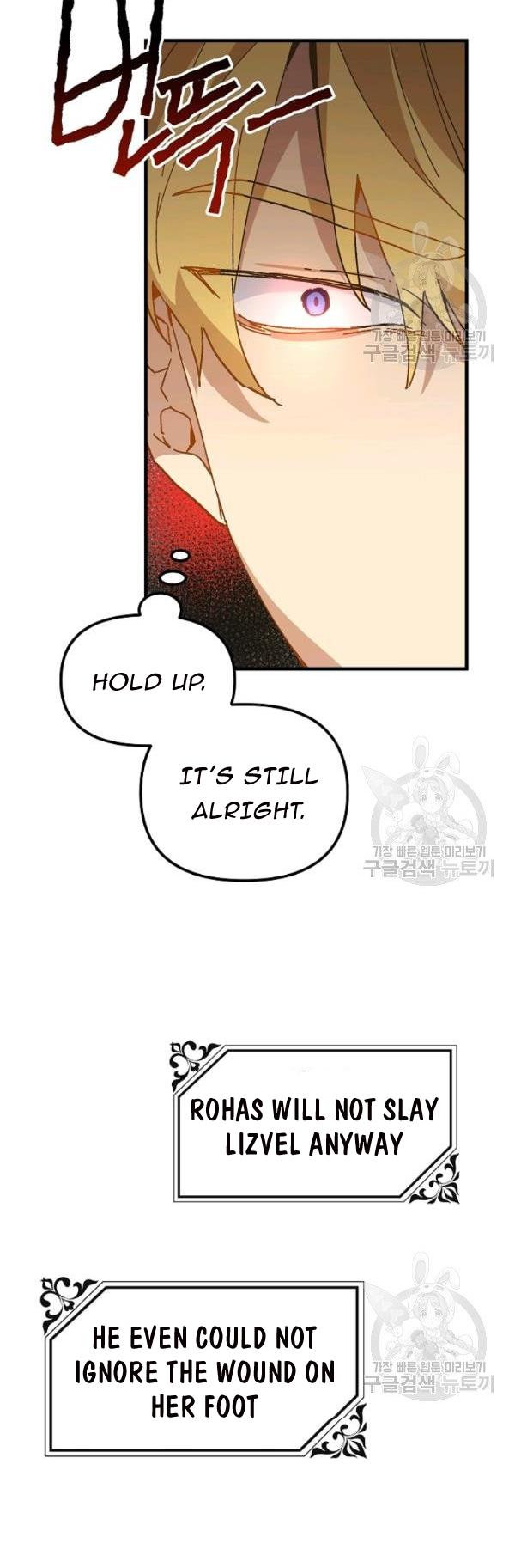 The Princess Pretends To Be Crazy Chapter 16 page 6