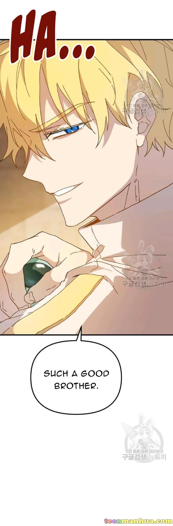 The Princess Pretends To Be Crazy Chapter 16 page 7