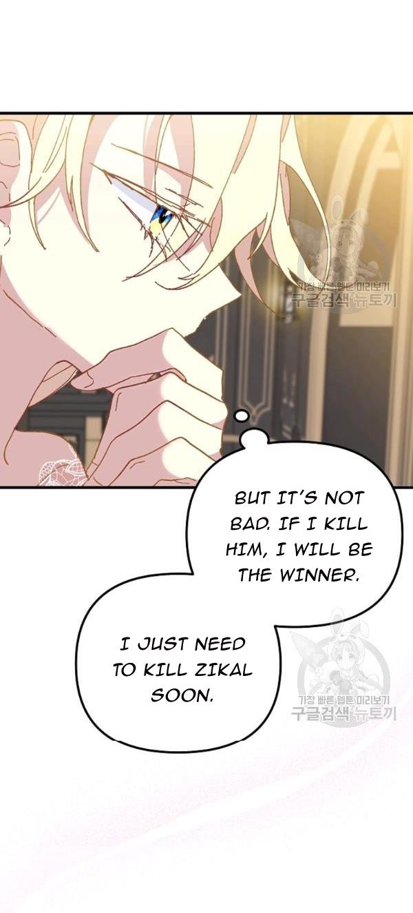 The Princess Pretends To Be Crazy Chapter 19 page 1