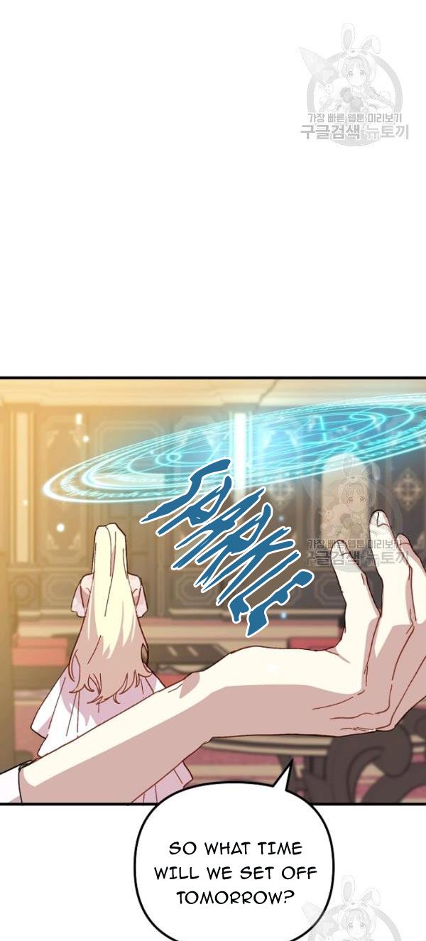 The Princess Pretends To Be Crazy Chapter 19 page 3