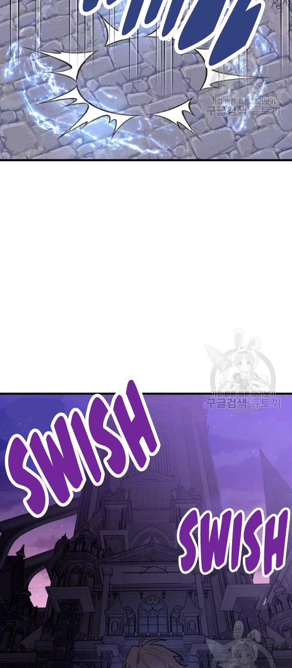 The Princess Pretends To Be Crazy Chapter 19 page 47