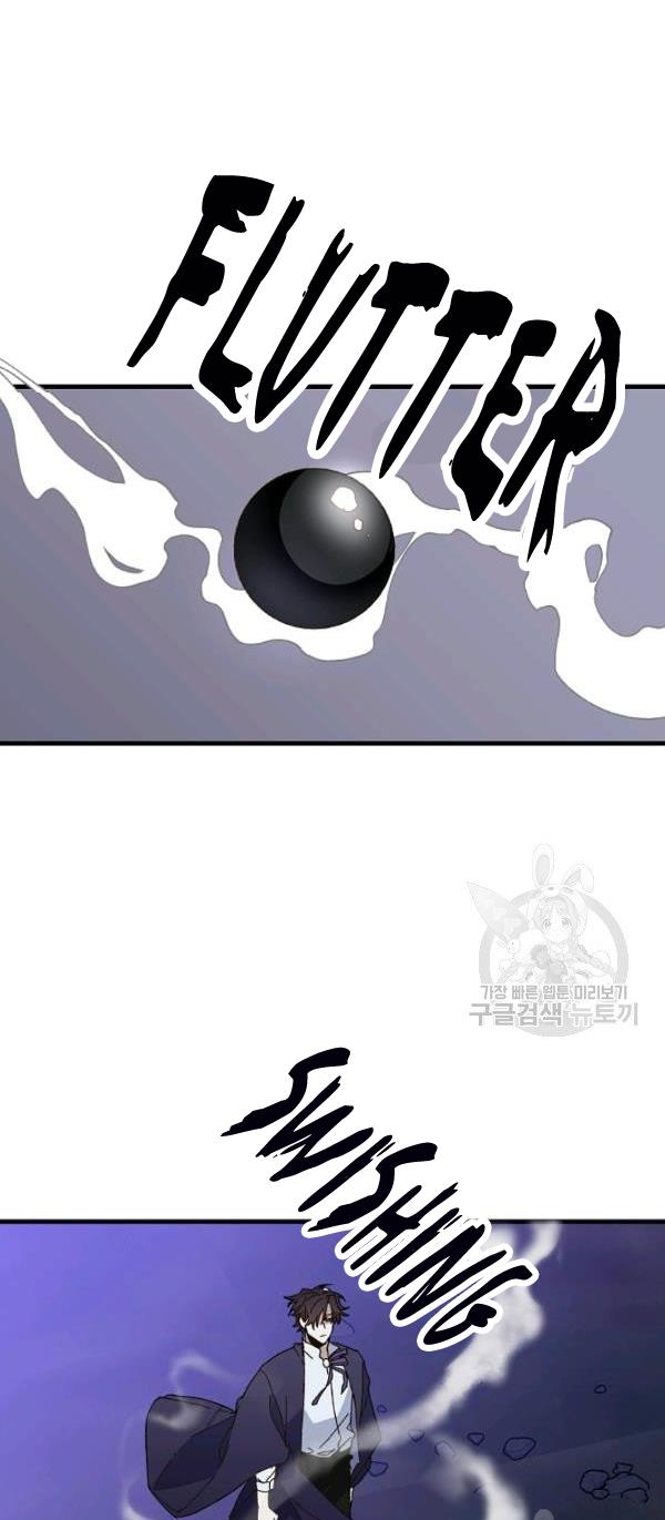 The Princess Pretends To Be Crazy Chapter 19 page 50