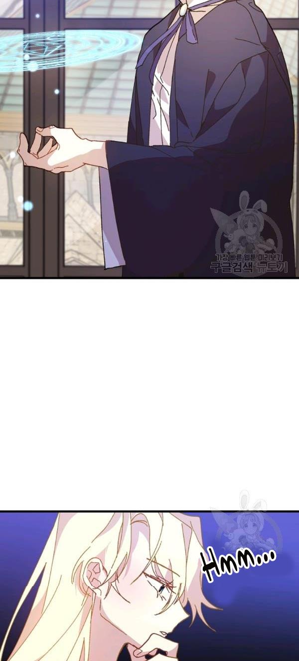 The Princess Pretends To Be Crazy Chapter 19 page 5