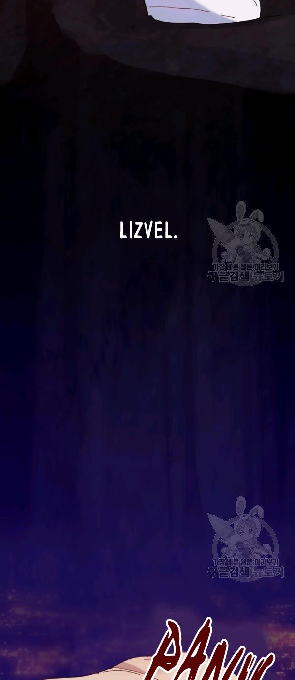 The Princess Pretends To Be Crazy Chapter 19 page 62