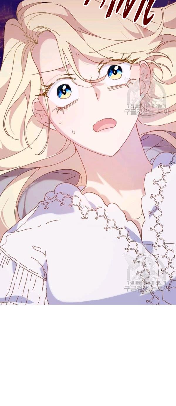 The Princess Pretends To Be Crazy Chapter 19 page 63