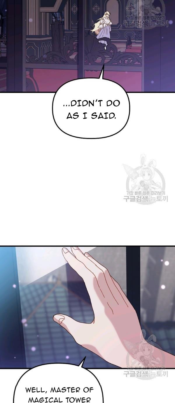 The Princess Pretends To Be Crazy Chapter 19 page 68