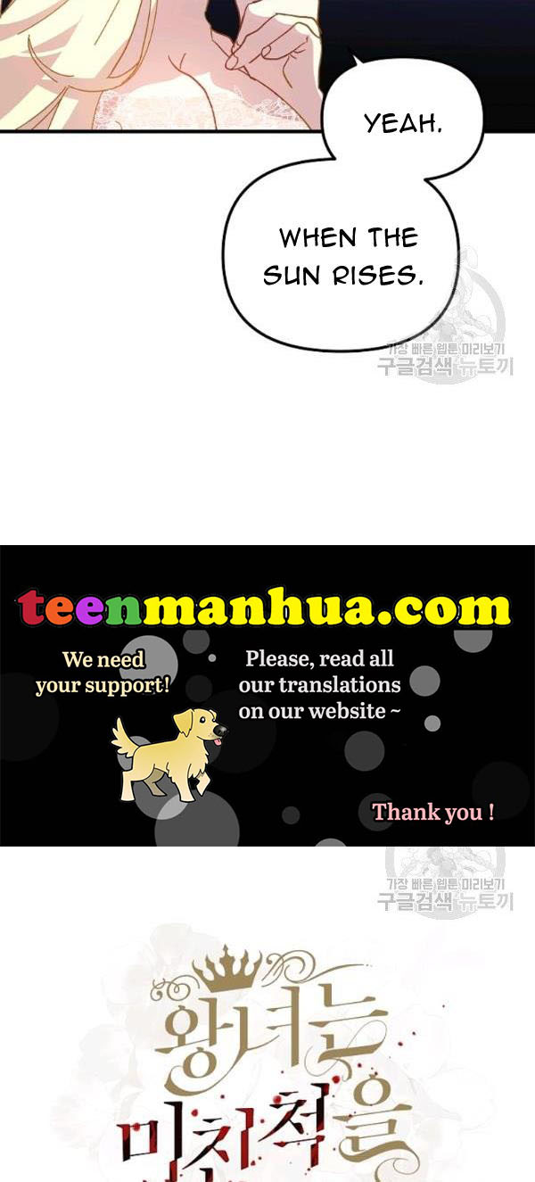 The Princess Pretends To Be Crazy Chapter 19 page 6