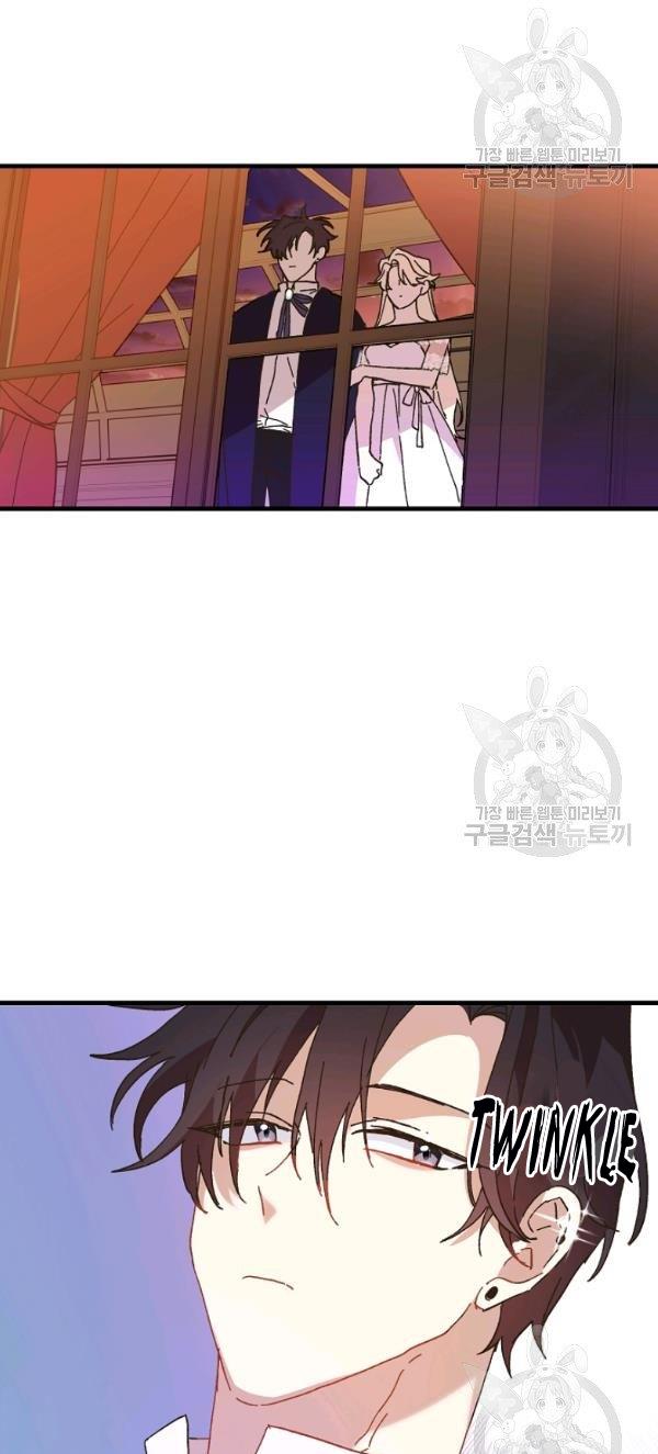 The Princess Pretends To Be Crazy Chapter 19 page 8