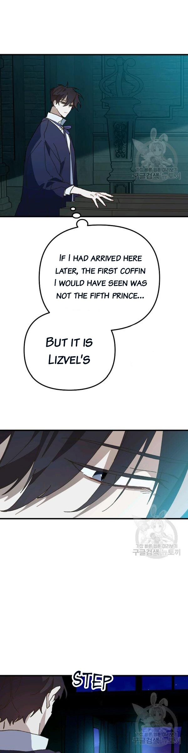 The Princess Pretends To Be Crazy Chapter 24 page 18