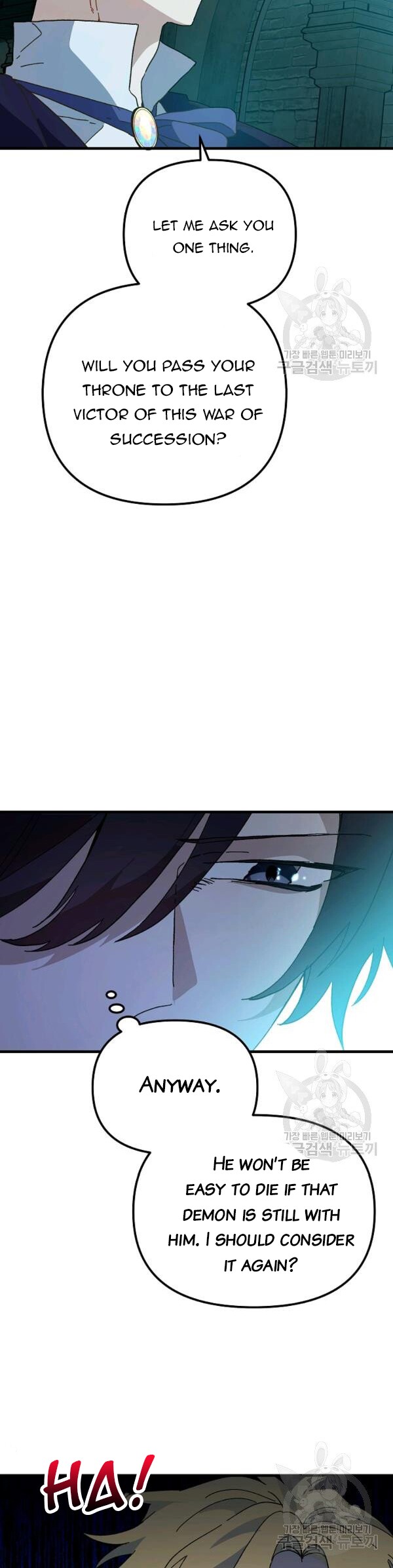 The Princess Pretends To Be Crazy Chapter 24 page 20