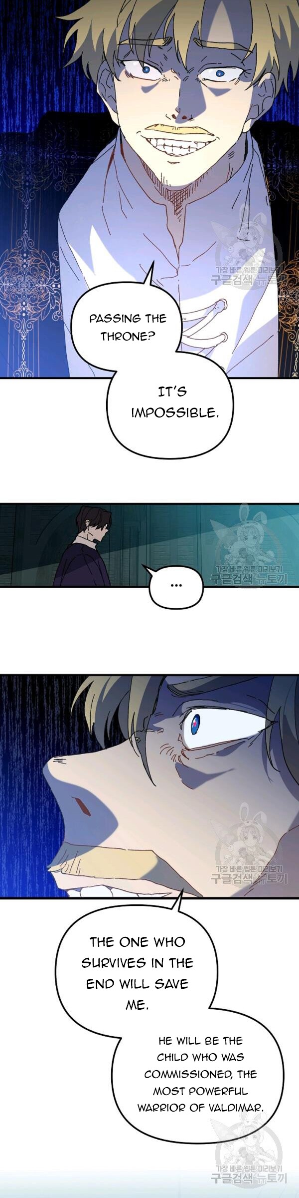 The Princess Pretends To Be Crazy Chapter 24 page 21