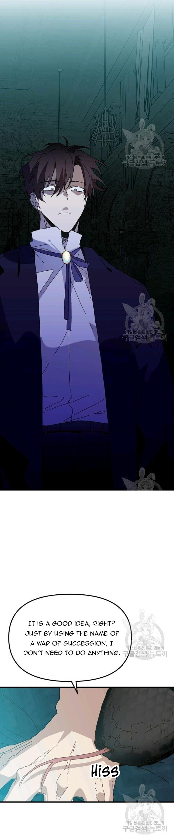 The Princess Pretends To Be Crazy Chapter 24 page 22