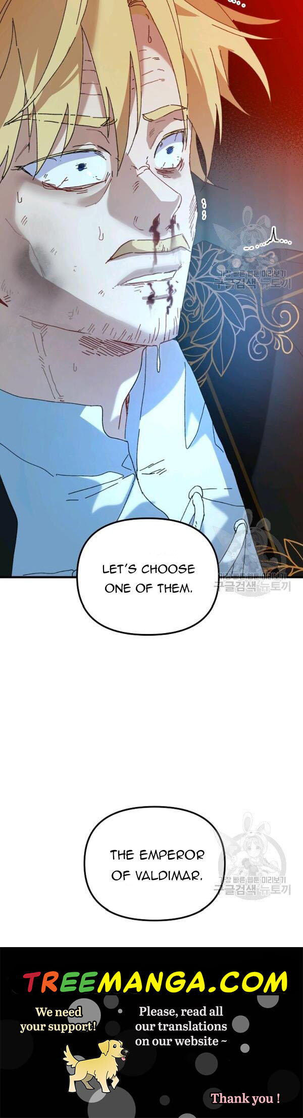 The Princess Pretends To Be Crazy Chapter 24 page 33