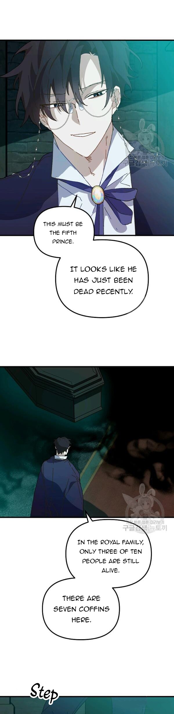 The Princess Pretends To Be Crazy Chapter 24 page 6