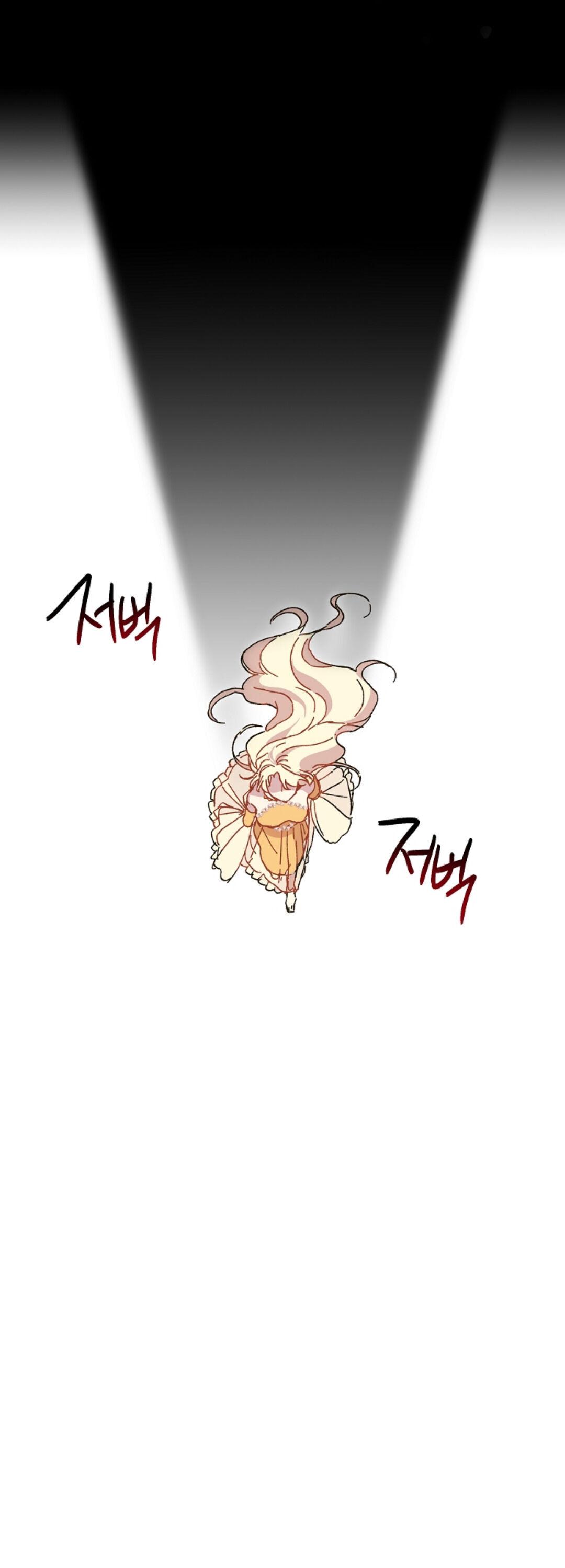 The Princess Pretends To Be Crazy Chapter 3 page 52