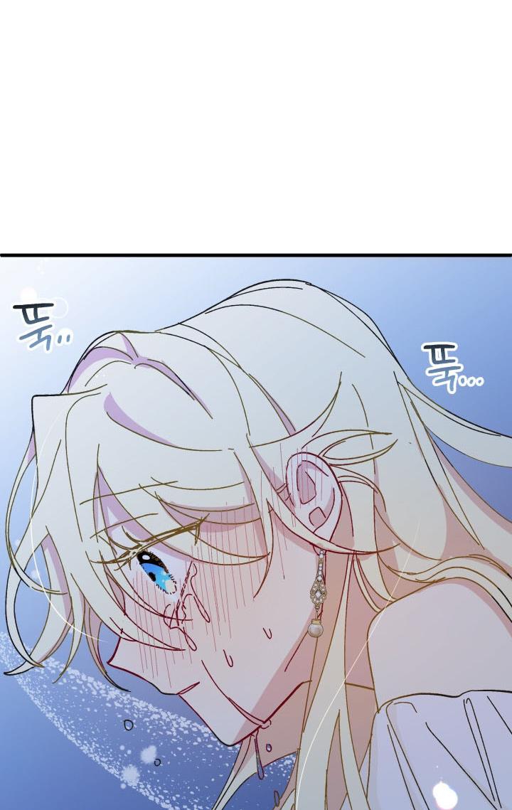 The Princess Pretends To Be Crazy Chapter 42 page 100