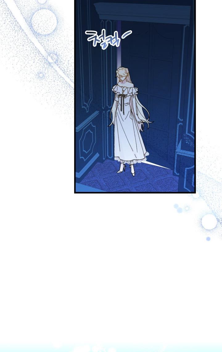 The Princess Pretends To Be Crazy Chapter 42 page 114