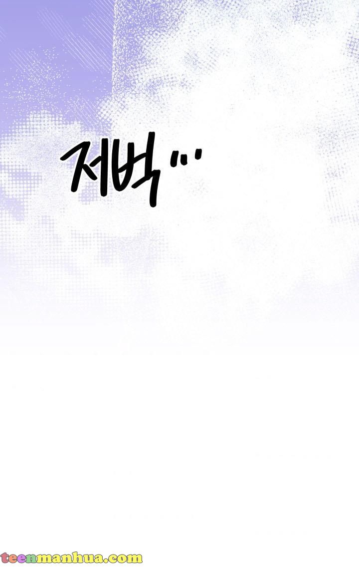 The Princess Pretends To Be Crazy Chapter 42 page 120