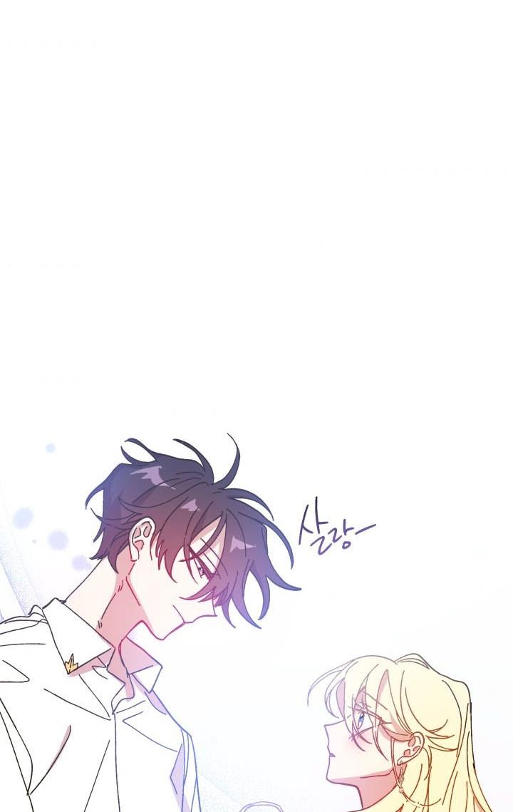 The Princess Pretends To Be Crazy Chapter 42 page 121