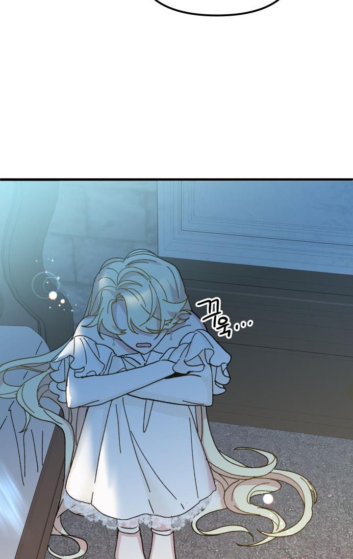 The Princess Pretends To Be Crazy Chapter 42 page 81