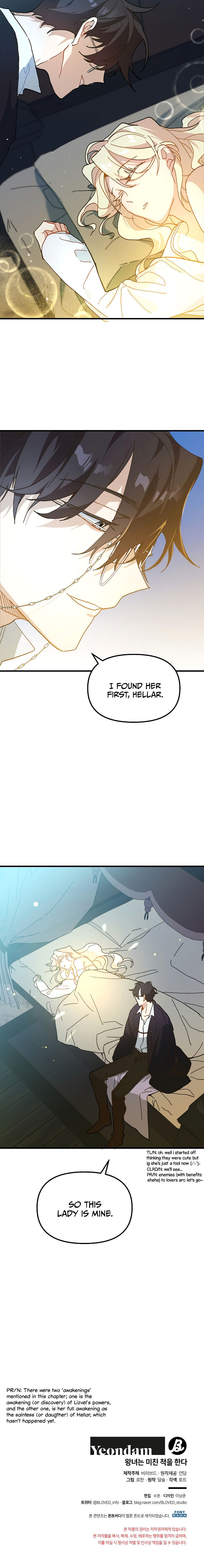 The Princess Pretends To Be Crazy Chapter 8 page 32