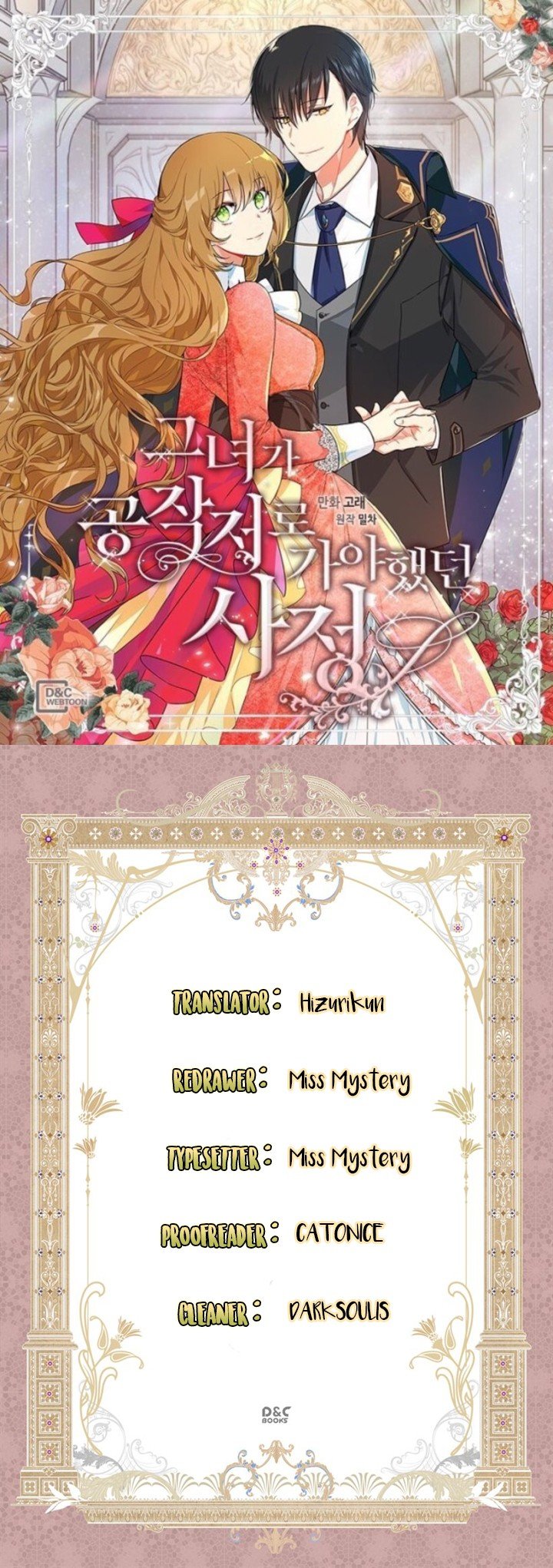 The Reason Why Raeliana Ended up at the Duke’s Mansion Chapter 10 page 0