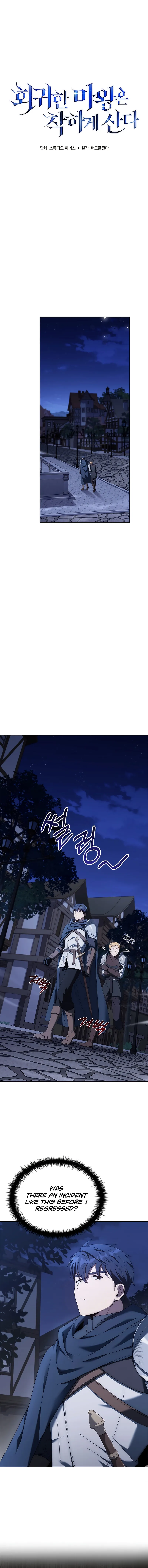 The Regressed Demon Lord is Kind Chapter 8 page 3