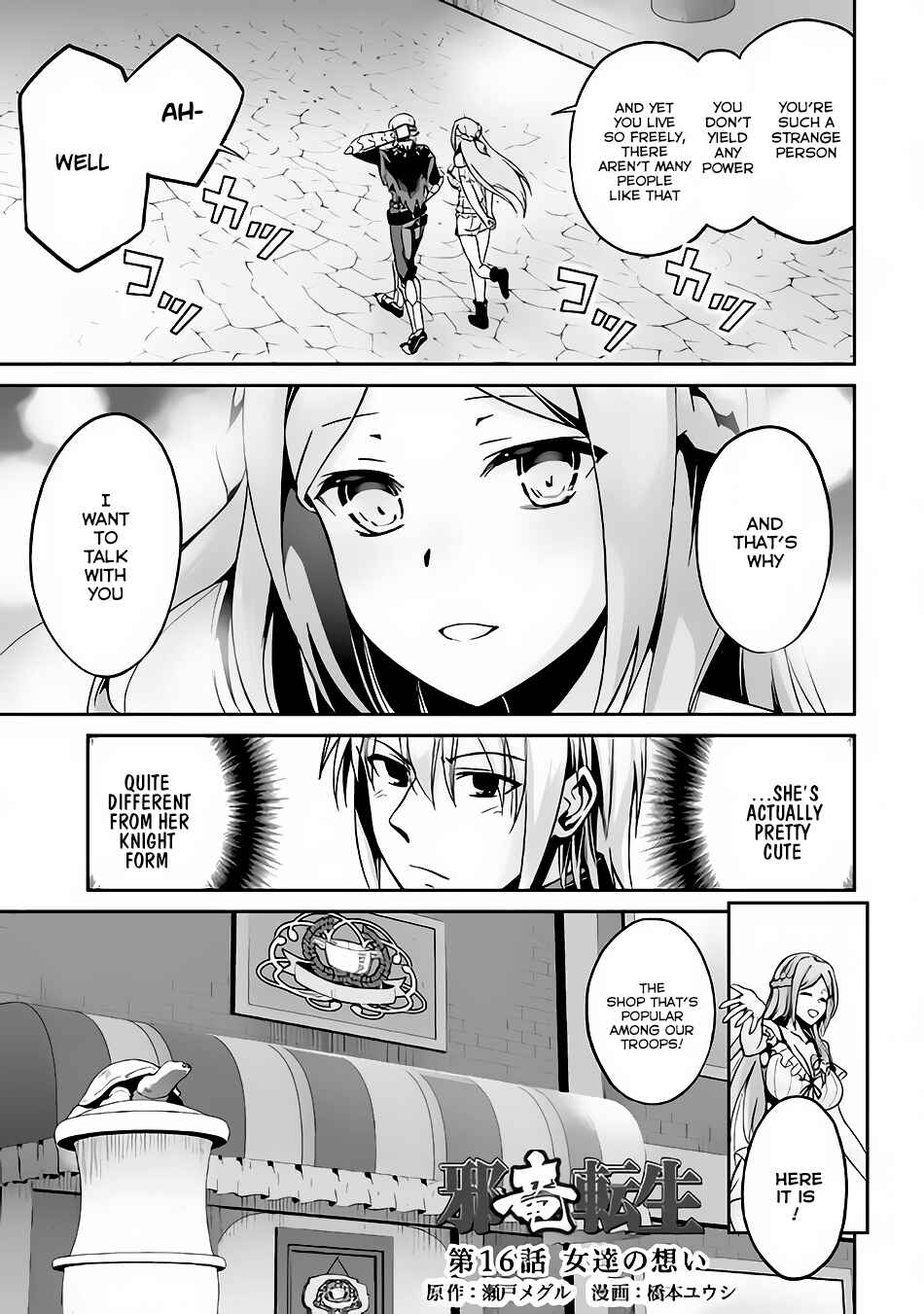 The Reincarnated Evil Dragon Chapter 16 page 1