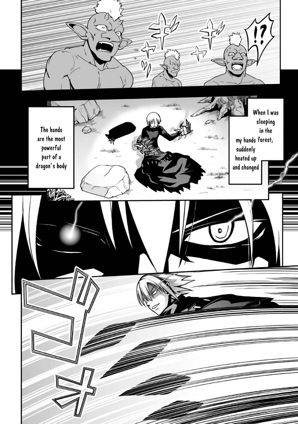 The Reincarnated Evil Dragon Chapter 4 page 22