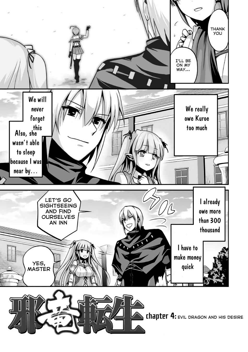 The Reincarnated Evil Dragon Chapter 4 page 3