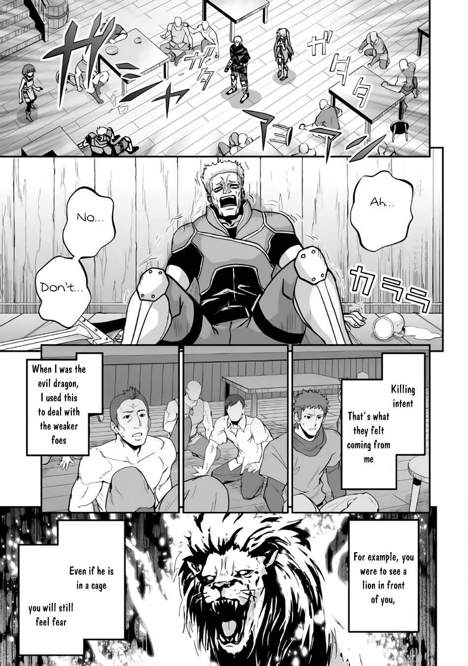 The Reincarnated Evil Dragon Chapter 4 page 7