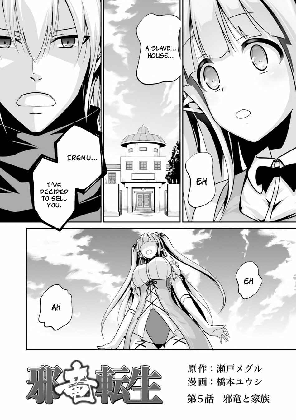 The Reincarnated Evil Dragon Chapter 5 page 2