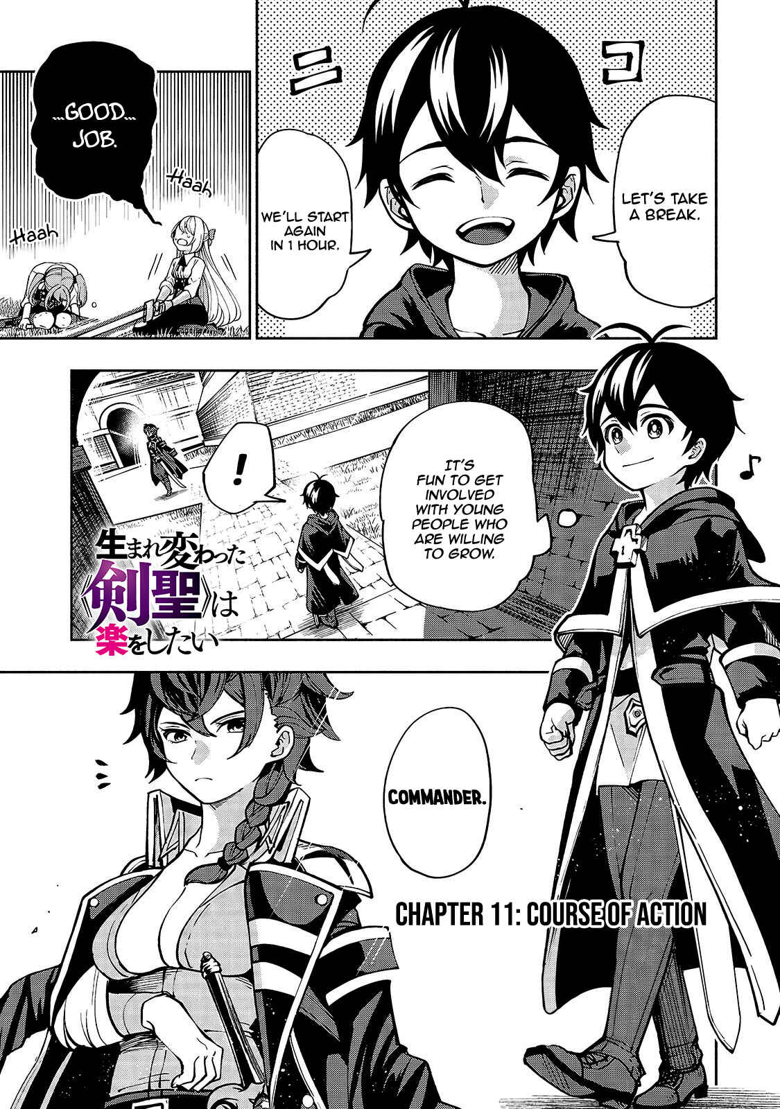The Reincarnated "Sword Saint"  Wants to Take It Easy Chapter 11 page 1